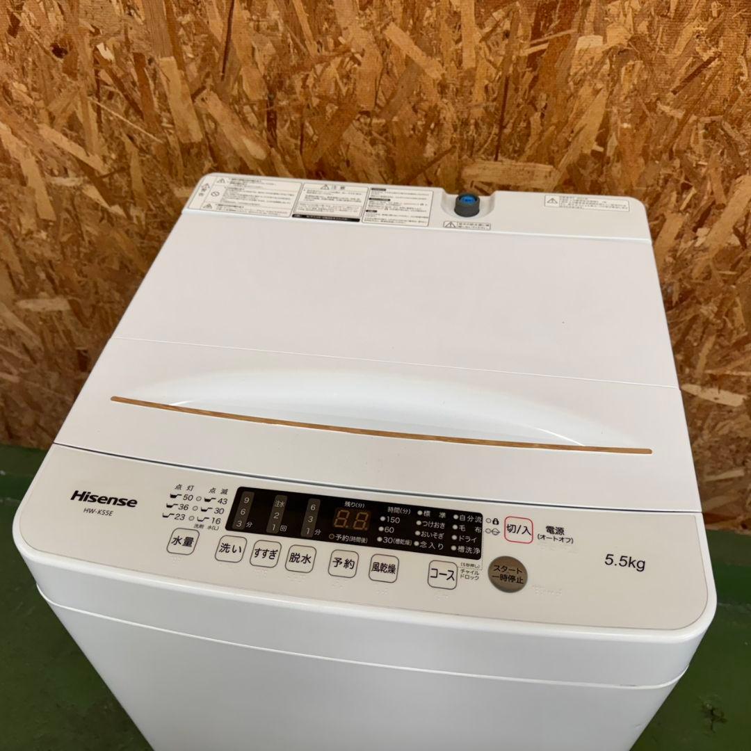 272 関東配送　冷蔵庫　洗濯機　小型　一人暮らしセット　極美品　保証込