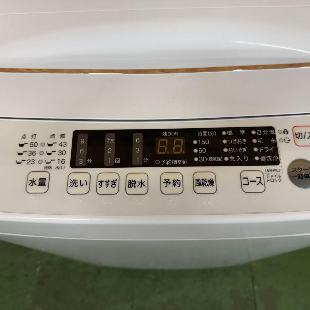 272 関東配送　冷蔵庫　洗濯機　小型　一人暮らしセット　極美品　保証込