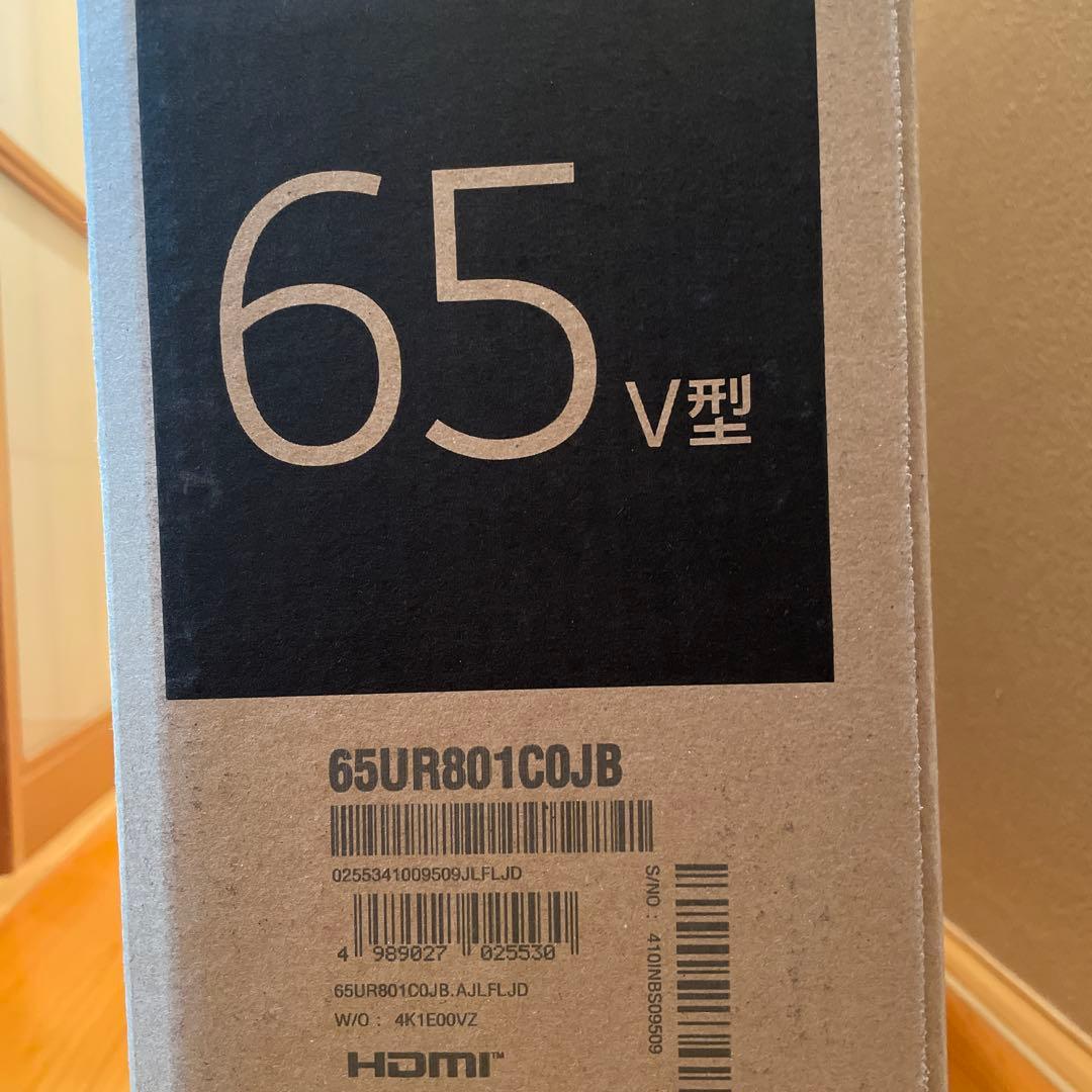 LG 65インチ 4K スマートテレビ　65UR801C0JB 新品未開封　液晶