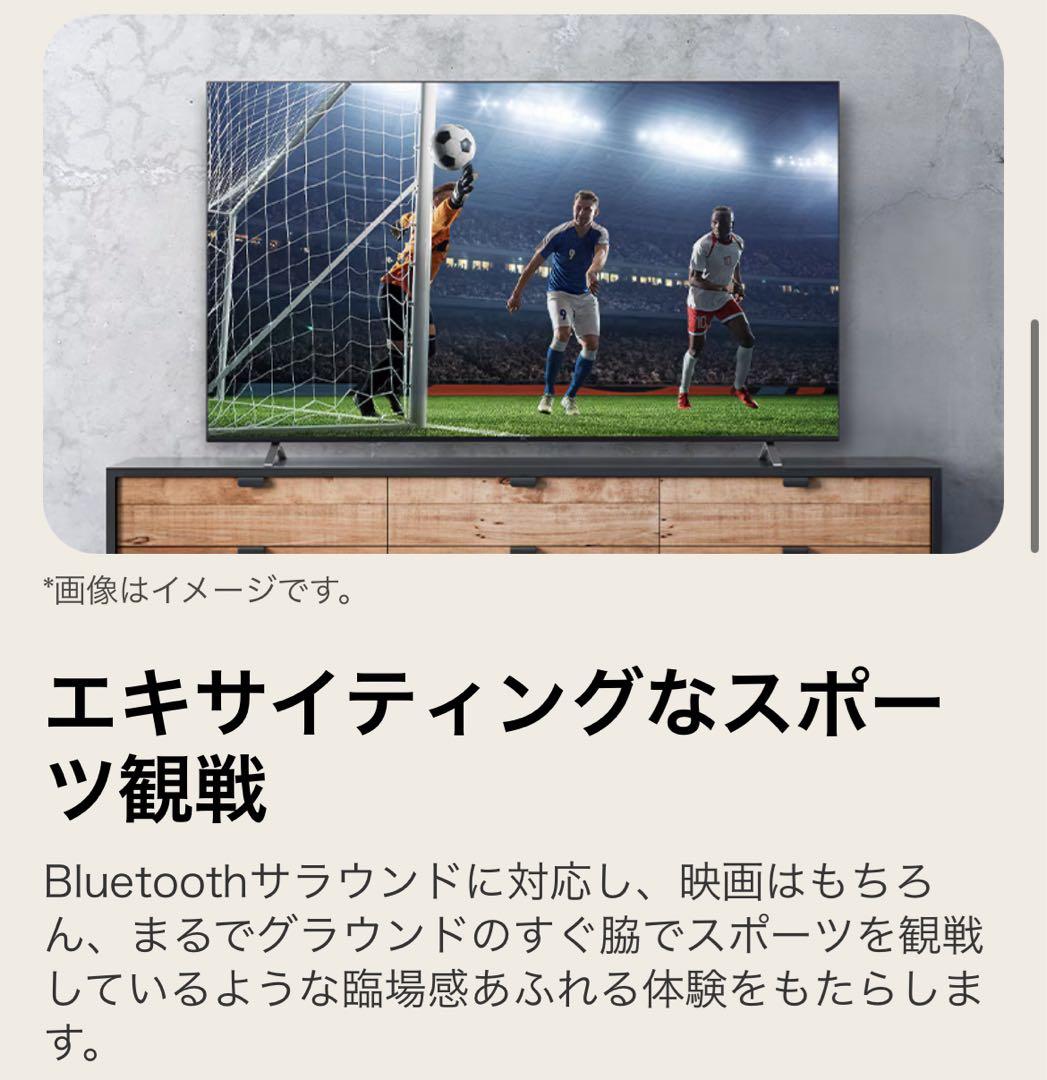 LG 65インチ 4K スマートテレビ　65UR801C0JB 新品未開封　液晶