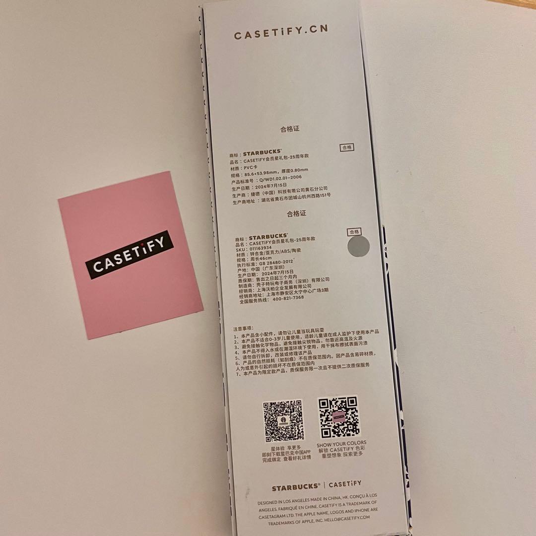 【新品未使用】 中国スタバ25周年会員限定 CASETiFYスマホストラップ金色