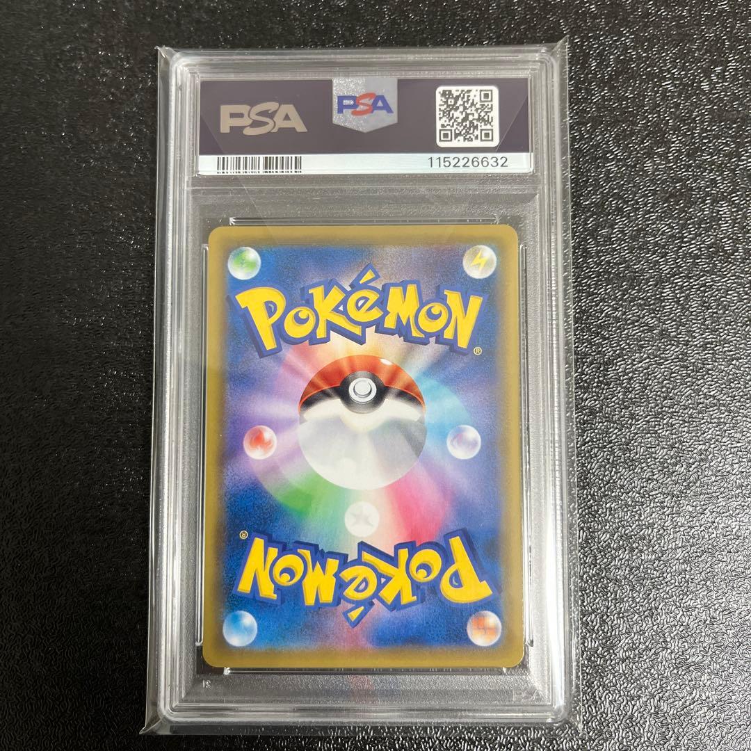 M*a様 【PSA10】ゴールデンボックスプロモセット