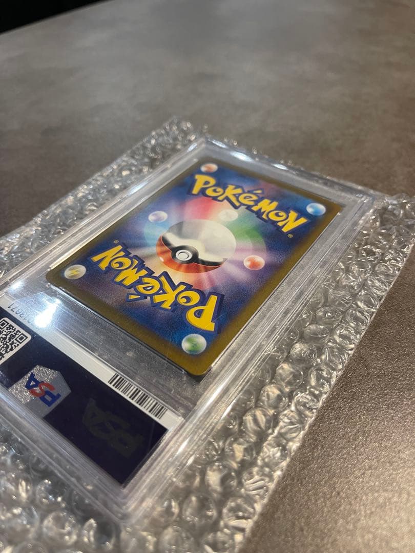 【PSA10】リザードンex SAR　黒炎の支配者