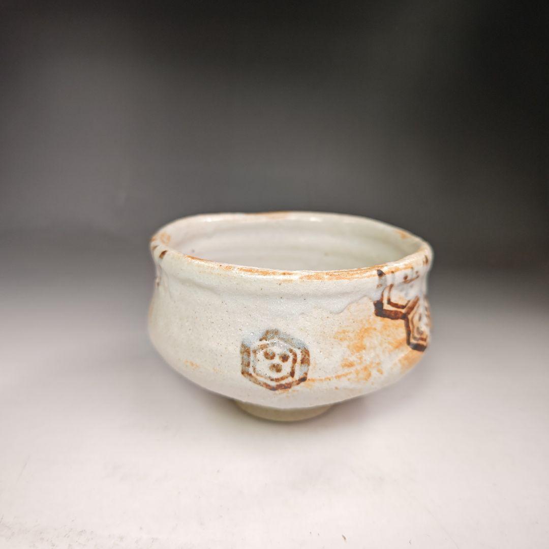 イ361 茶碗『萩焼　加藤弥右衛門造』『鵬雲斎　極箱　花押』茶道具　抹茶碗