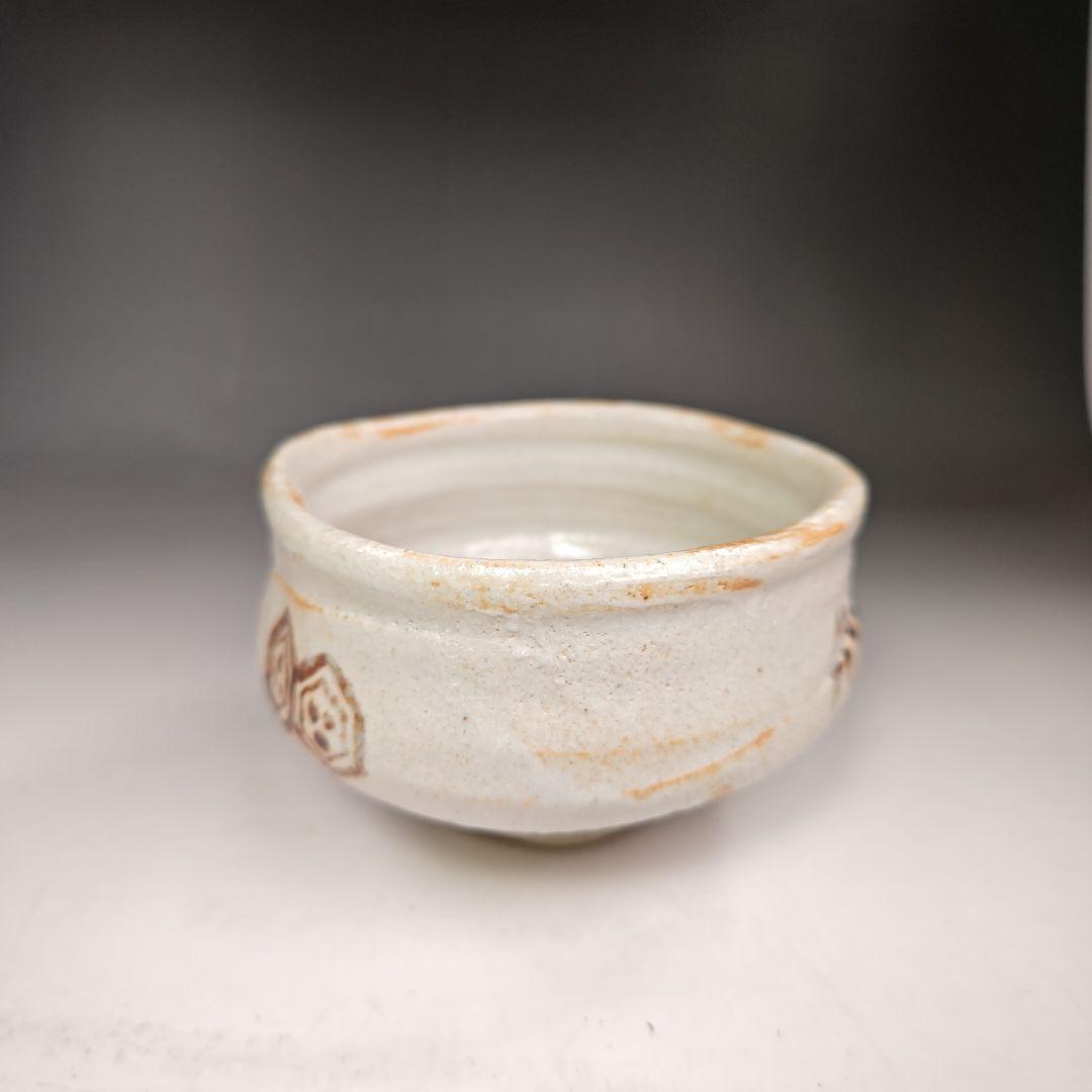 イ361 茶碗『萩焼　加藤弥右衛門造』『鵬雲斎　極箱　花押』茶道具　抹茶碗