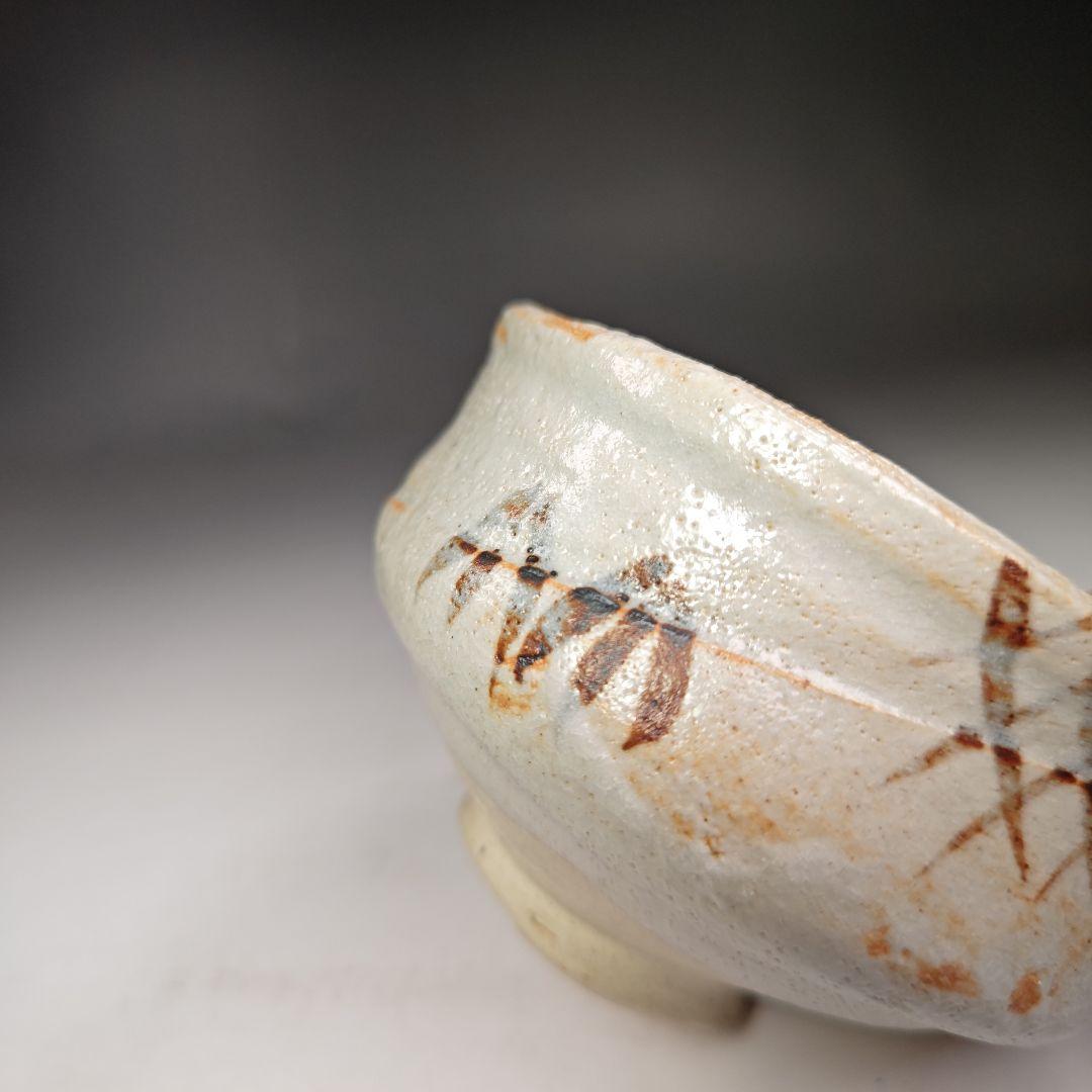 イ361 茶碗『萩焼　加藤弥右衛門造』『鵬雲斎　極箱　花押』茶道具　抹茶碗