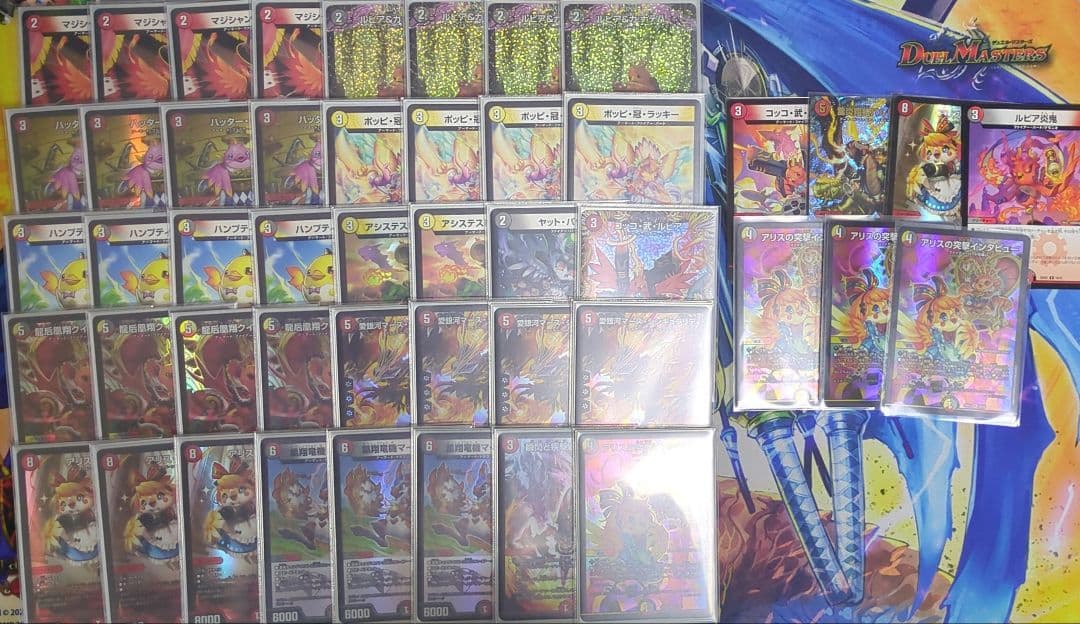 デュエマ　ファイアーバード　デッキ+