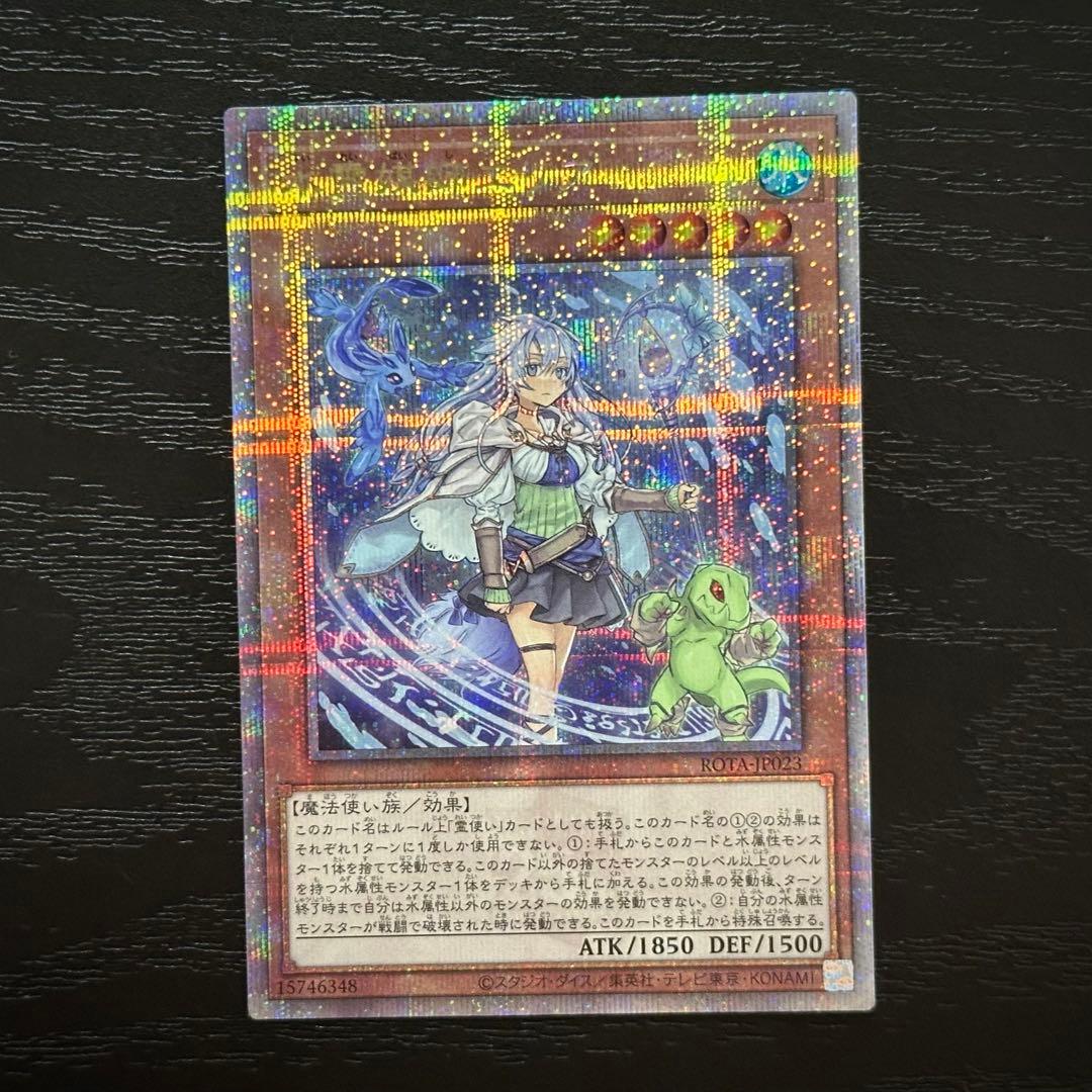 遊戯王 霊媒師4枚セット 25th プリズマ