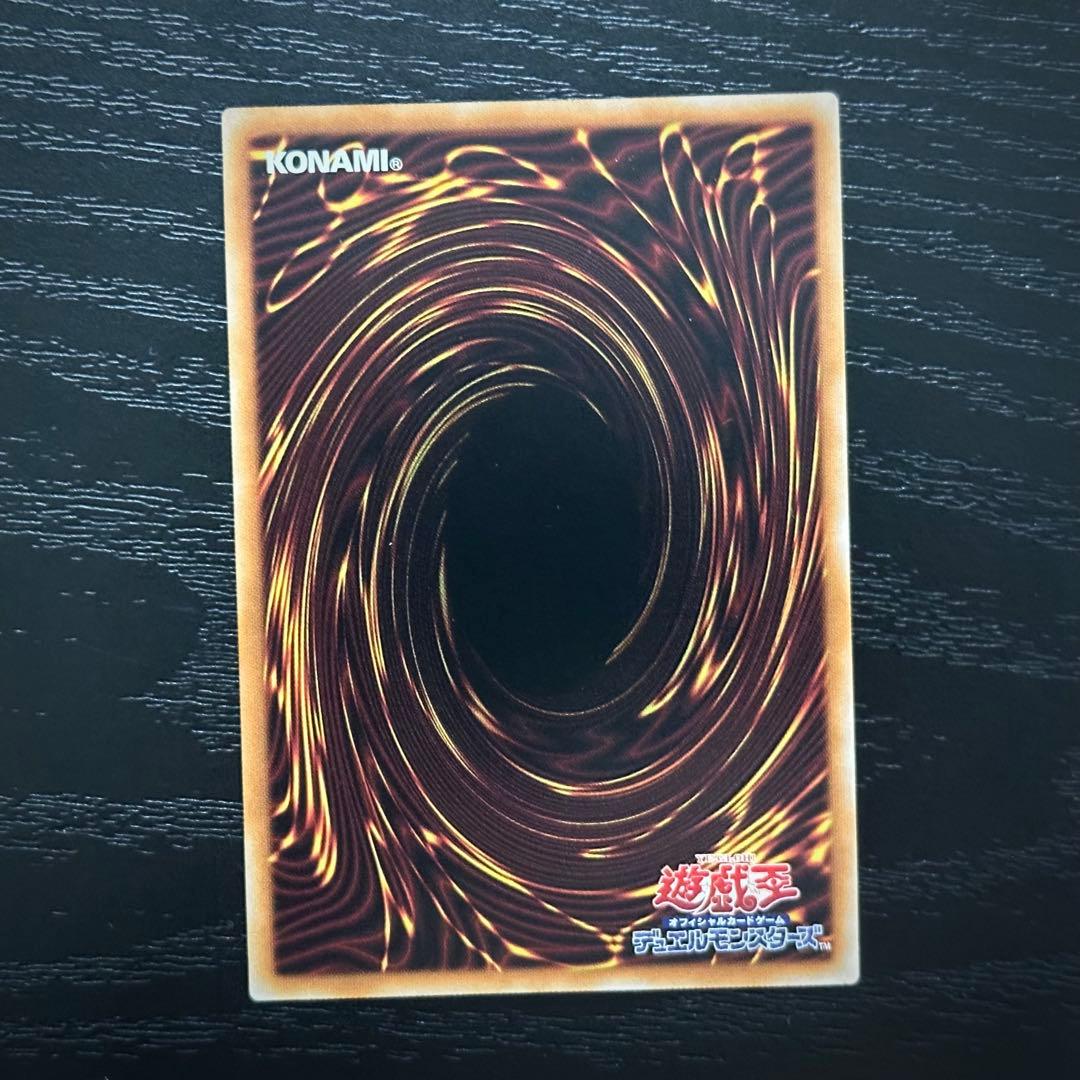 遊戯王 霊媒師4枚セット 25th プリズマ