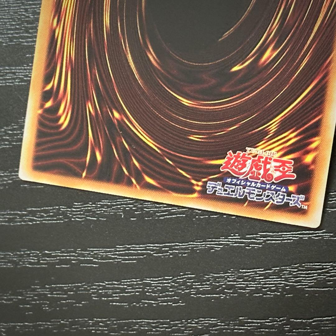 遊戯王 霊媒師4枚セット 25th プリズマ