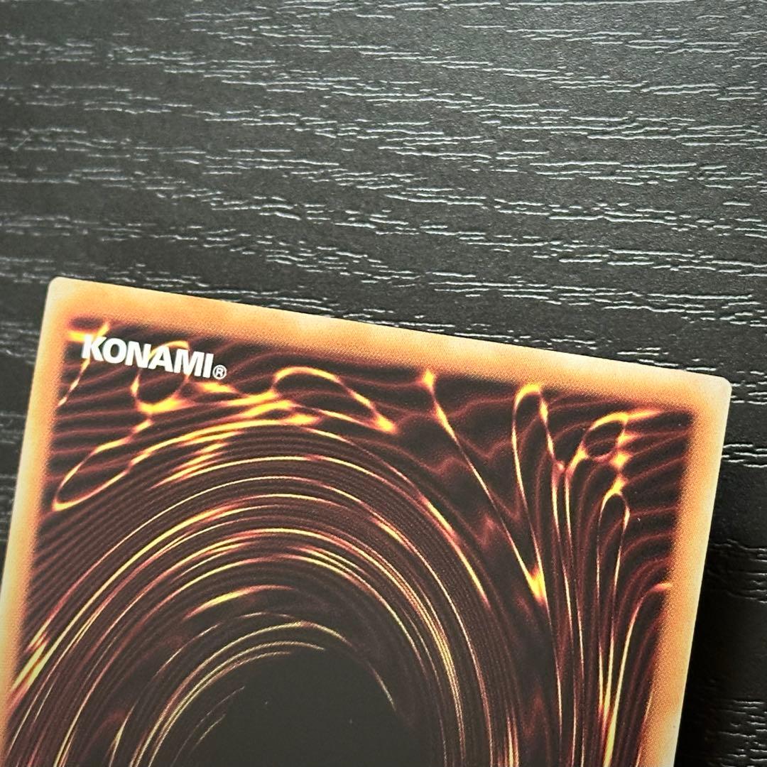 遊戯王 霊媒師4枚セット 25th プリズマ