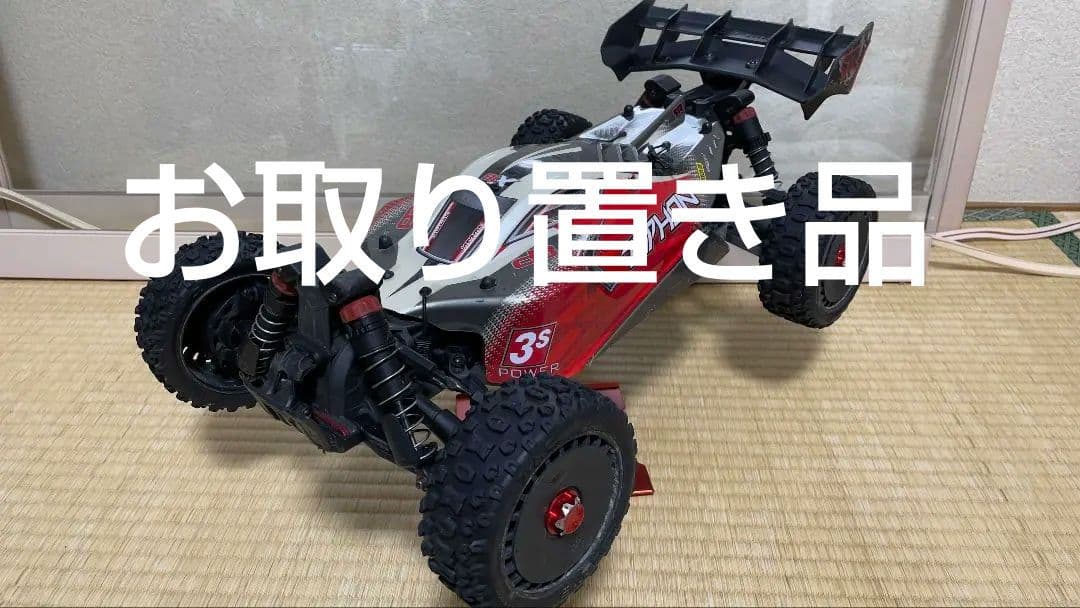 arrma タイフーン ブラシレスバギー フルセット
