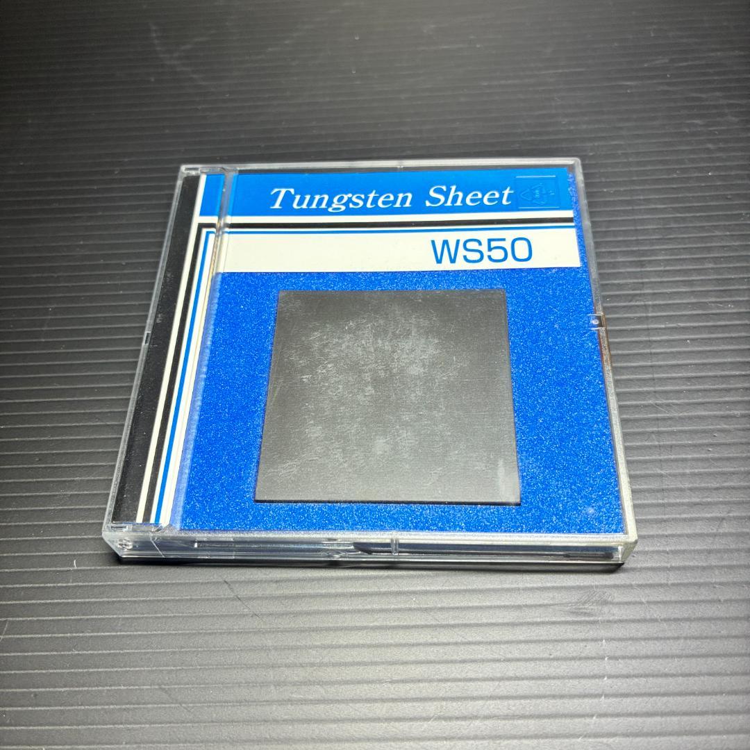 フォステクス fostex ws-50 タングステンシート ws50