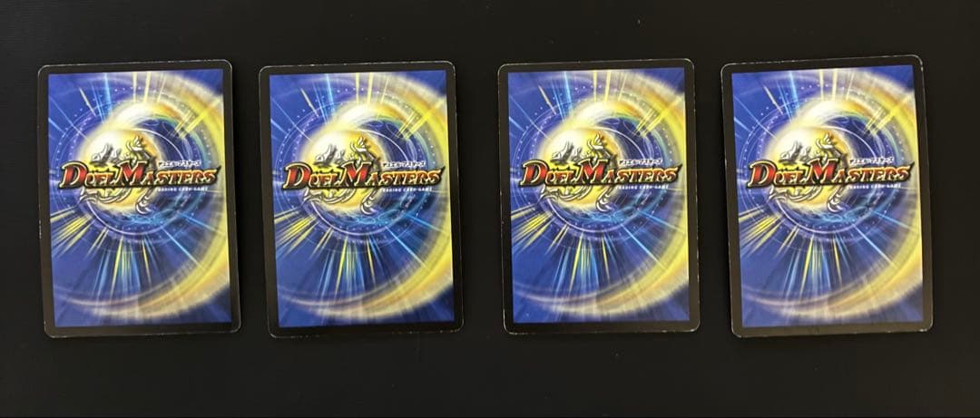 【初期】黒神龍グールジェネレイド