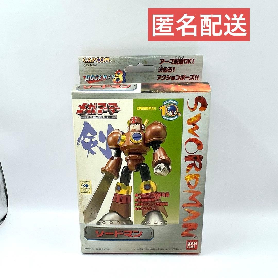 ロックマン8 メガアーマー ソードマン