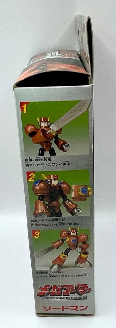 ロックマン8 メガアーマー ソードマン