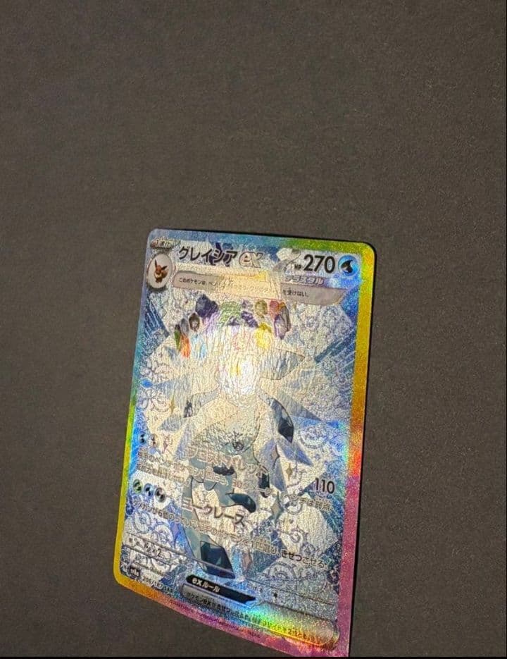 こ*】様 イーブイex SAR & グレイシアex SAR セット