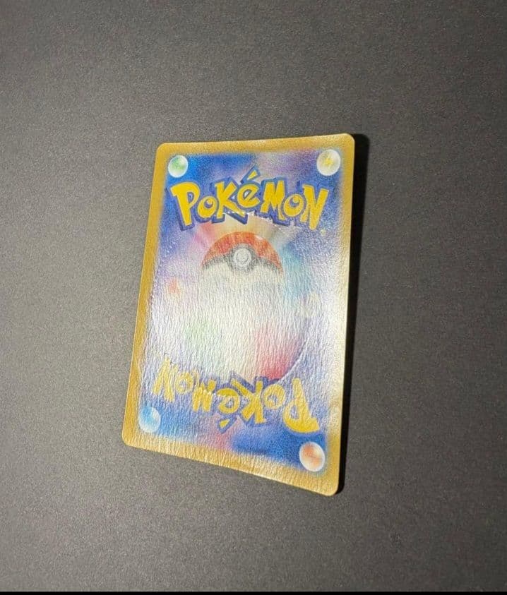 こ*】様 イーブイex SAR & グレイシアex SAR セット