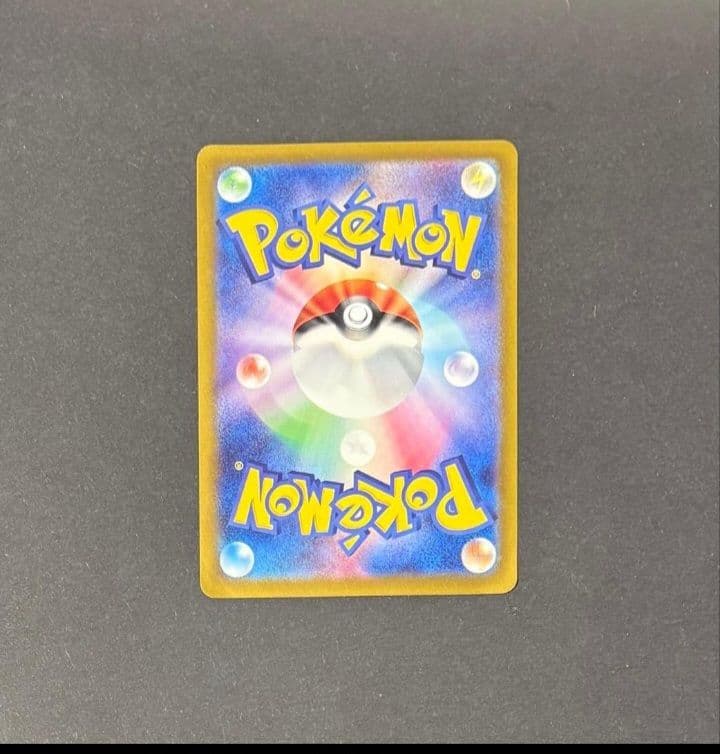 こ*】様 イーブイex SAR & グレイシアex SAR セット