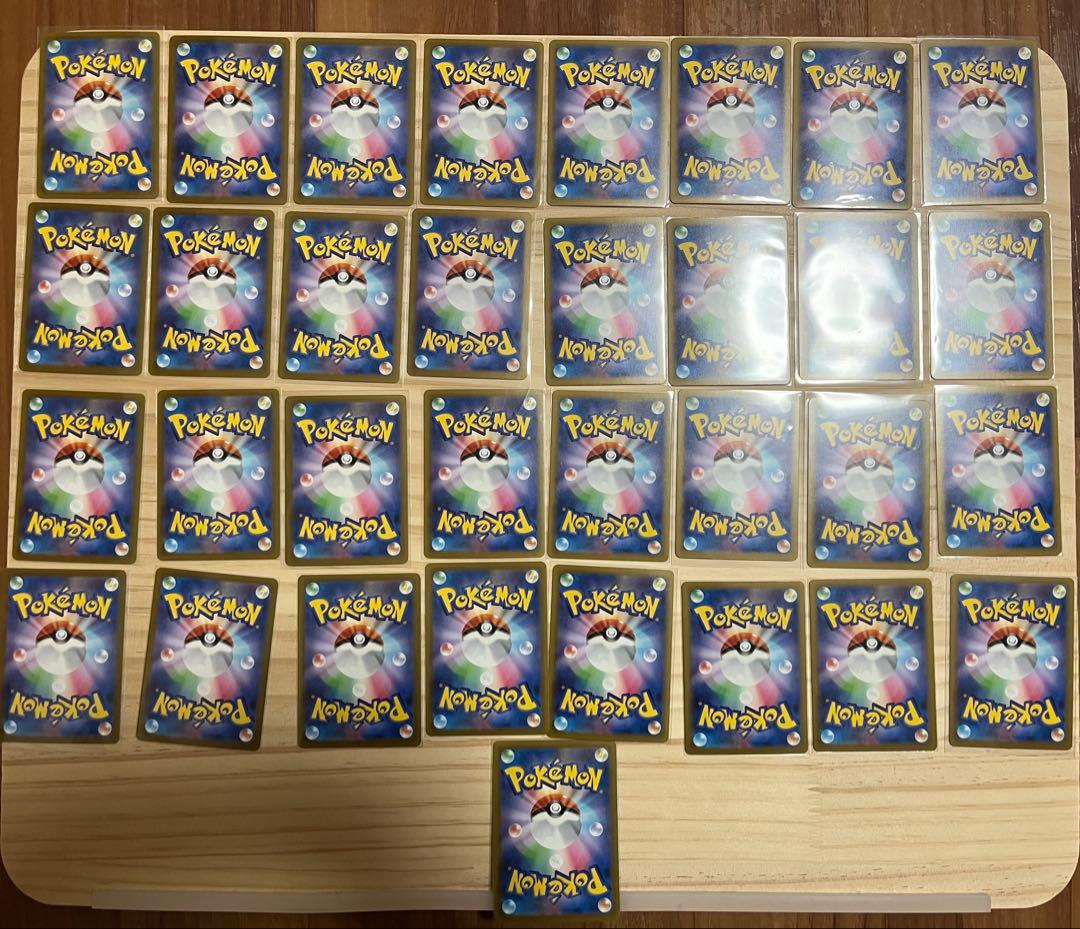 ポケモンカード ARまとめ売り 33枚セット