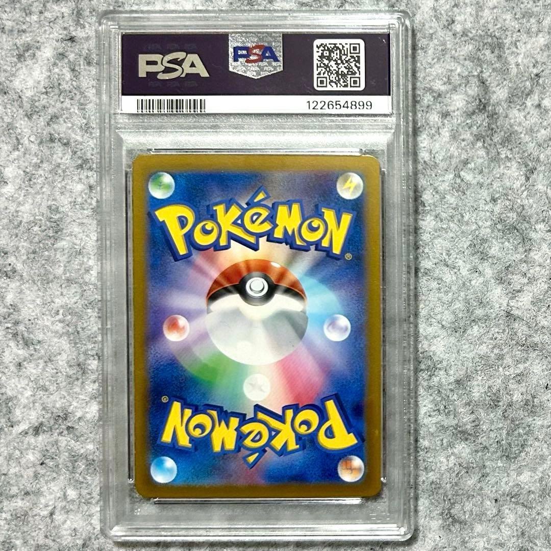 PSA10 グルーシャSR SV2P 090/071 拡張パック スノーハザード