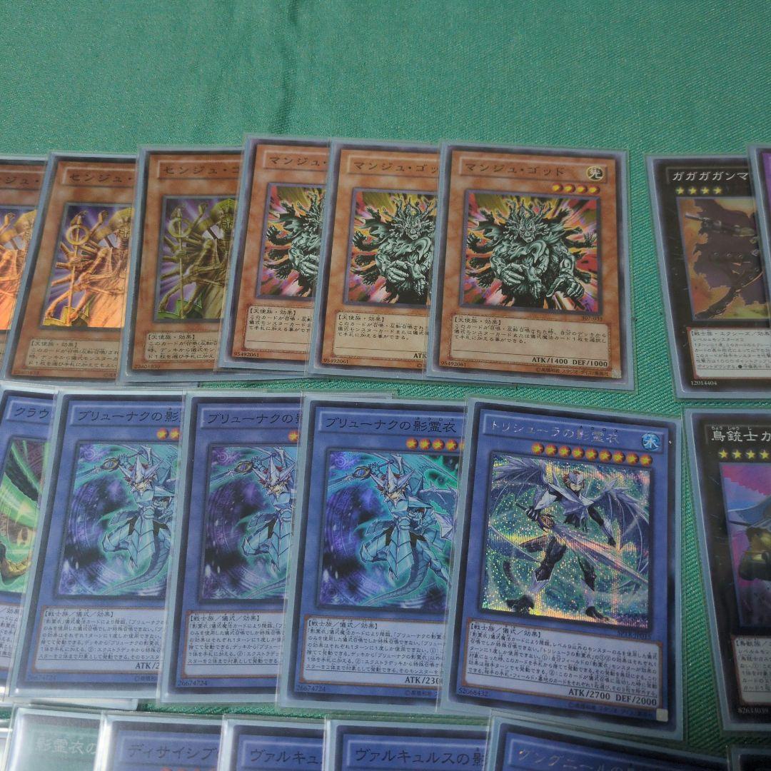 遊戯王　儀式召喚　デッキ