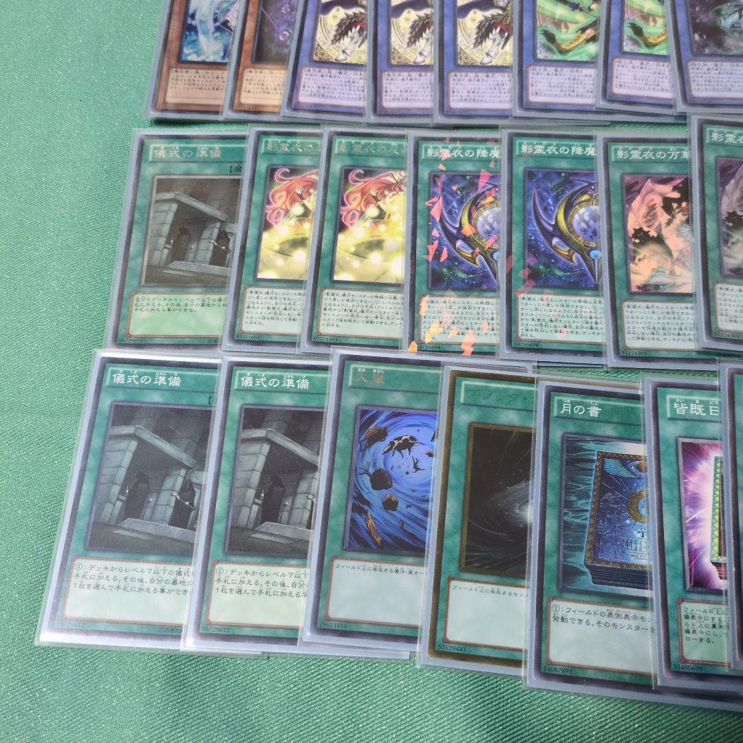 遊戯王　儀式召喚　デッキ