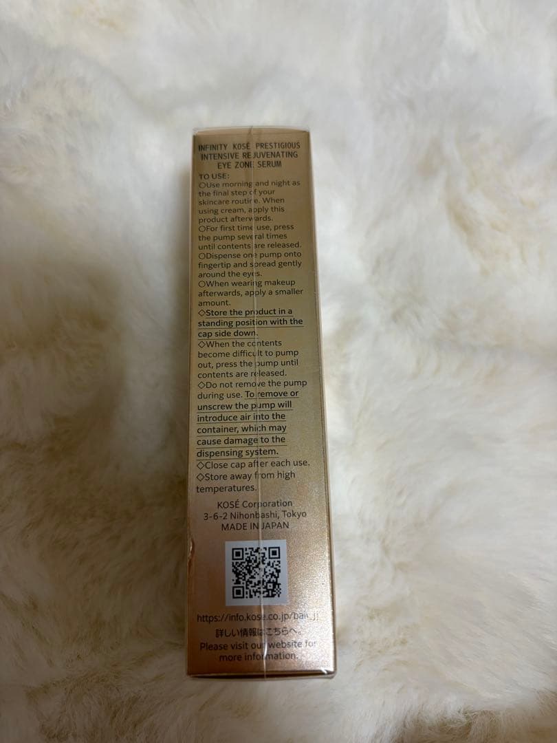 KOSÉ INFINITY プレステジアス アイゾーンセラム 24ml