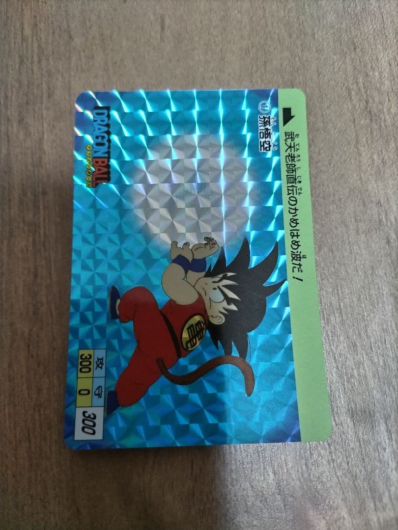 【パーマ】ドラゴンボールカードダス　Premium set vol.1～8