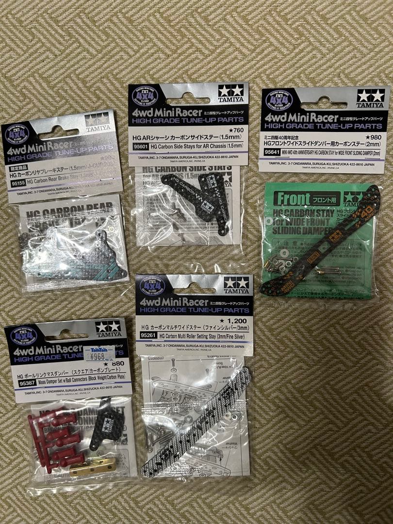 ド*ー様 ミニ四駆　カーボンステー