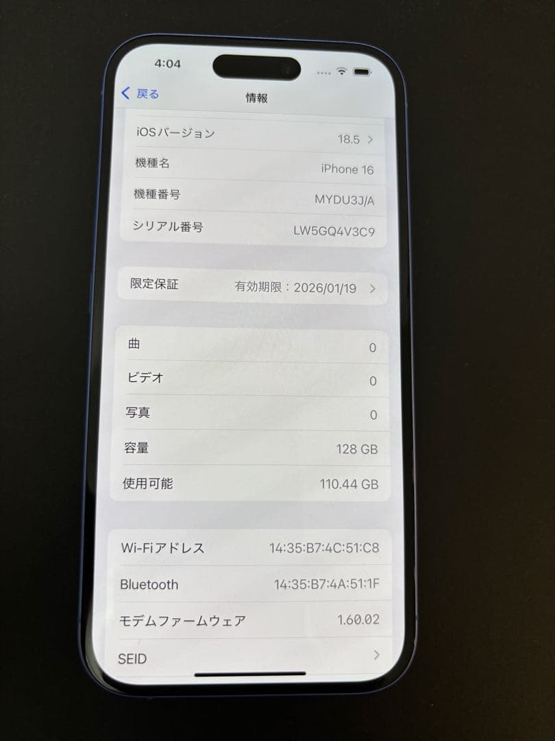 【最終値下】iPhone16 128GB SIMフリー　残債なし　100%！