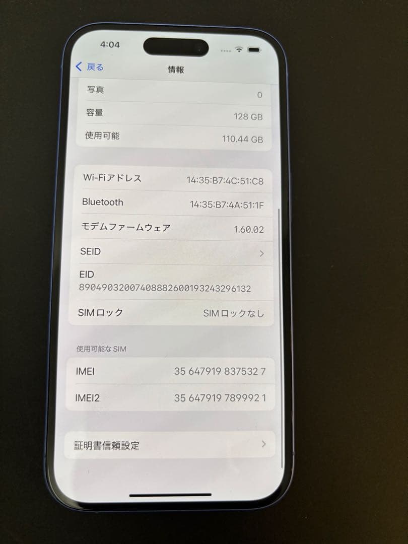 【最終値下】iPhone16 128GB SIMフリー　残債なし　100%！