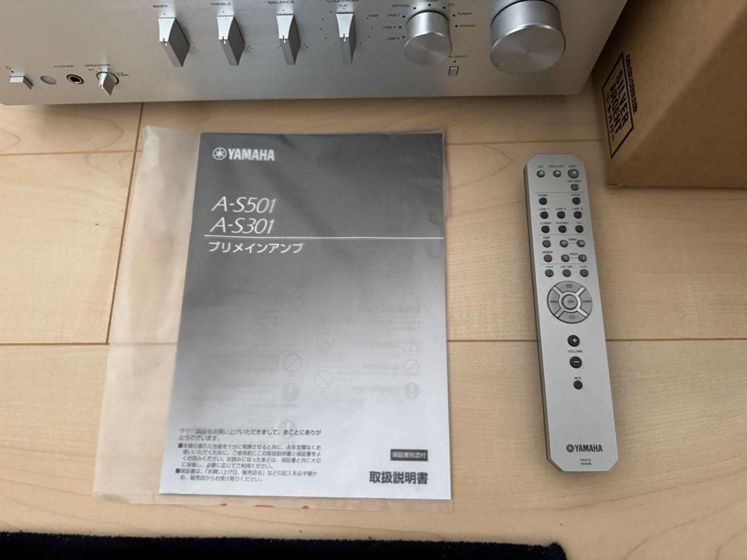 ヤマハ YAMAHA A-S301 プリメインアンプ