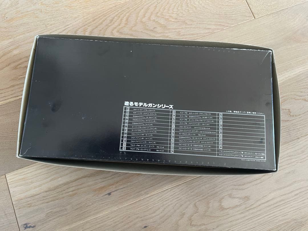 COLT M1911 A1 ガバメント　東京マルイ　造る　モデルガン