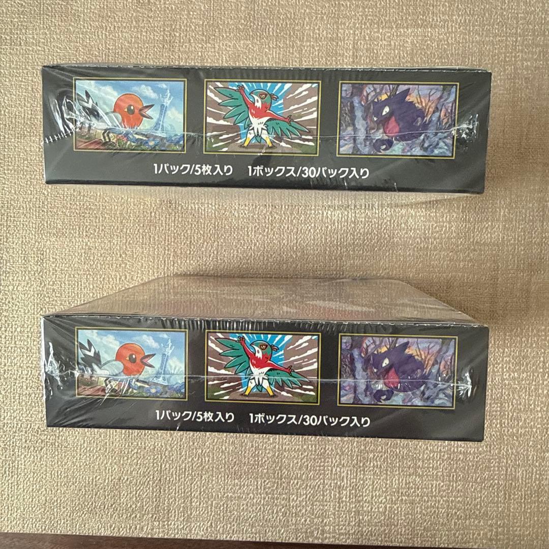 ポケモンカードゲーム ムニキスゼロ 2BOXセット (シュリンク付)