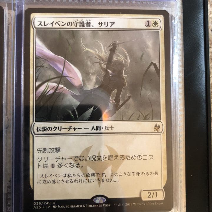 マジック：ザ・ギャザリング MTG