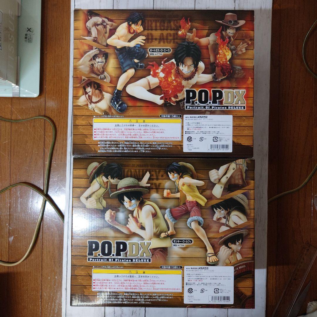 P.O.P DX ワンピース フィギュア ルフィ 　エース 2個セット