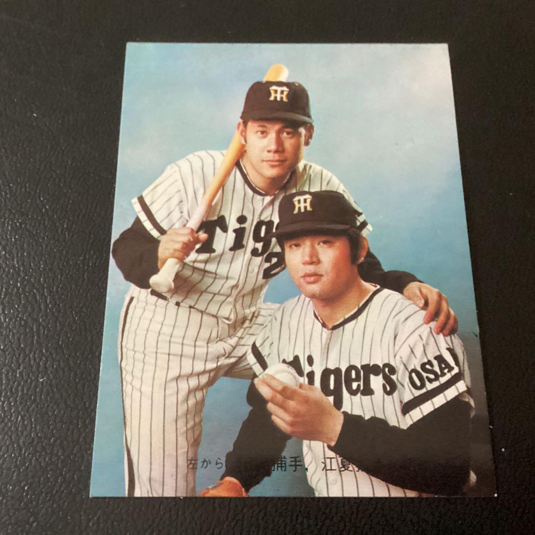 カルビー73年　バット版　江夏・田淵（阪神）No.51　ルーキー　プロ野球カード