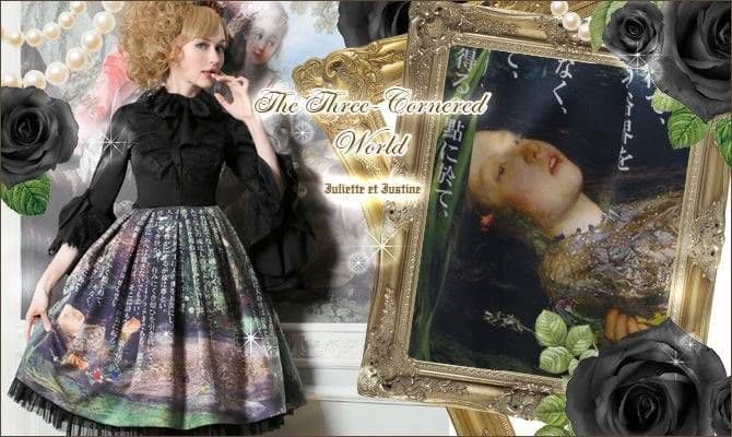 Juliette et Justine オフィーリア×草枕　スカート