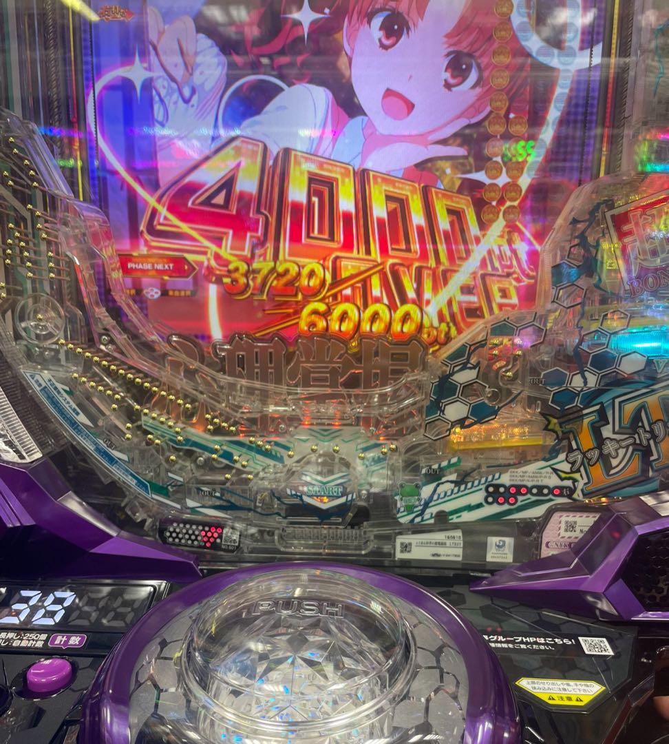 スマパチ とある科学の超電磁砲 LT 167実機！ 送料無料！