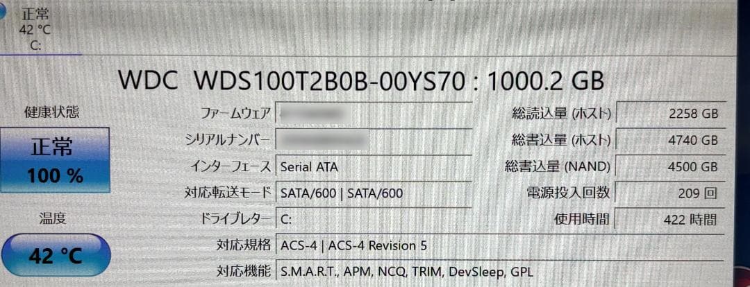 【Lenovo】ThinkPad X1 ノートPC