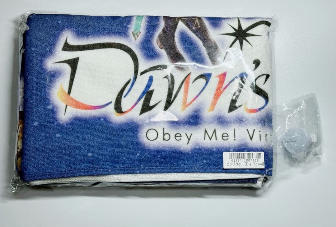 obeyme　おべいみー　バスタオル　リングライト　セット