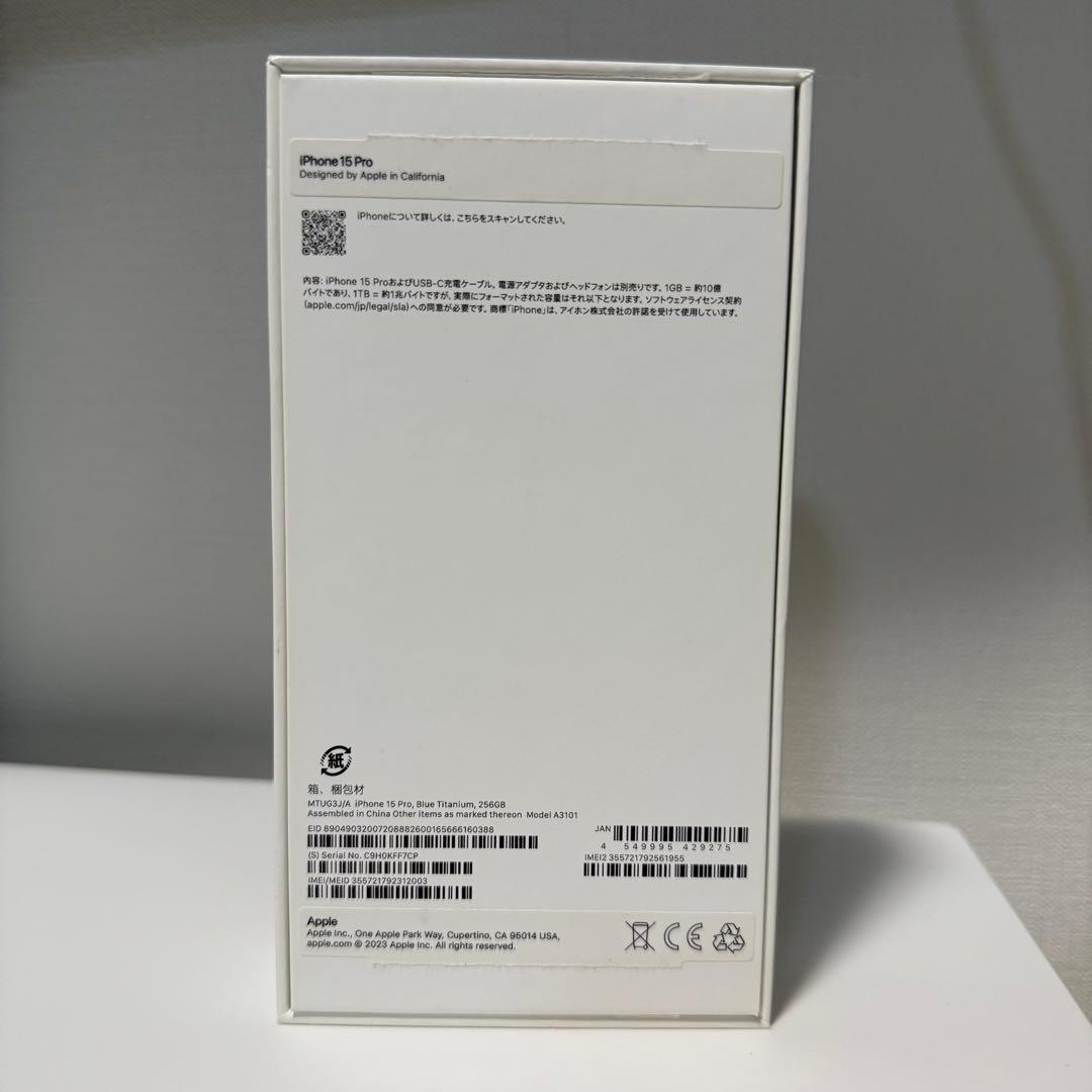 Apple iPhone 15 Pro ブルーチタニウム