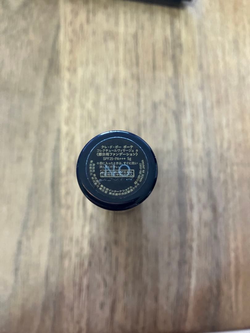 【未使用に近い】クレ・ド・ポー ボーテ　コンシーラー