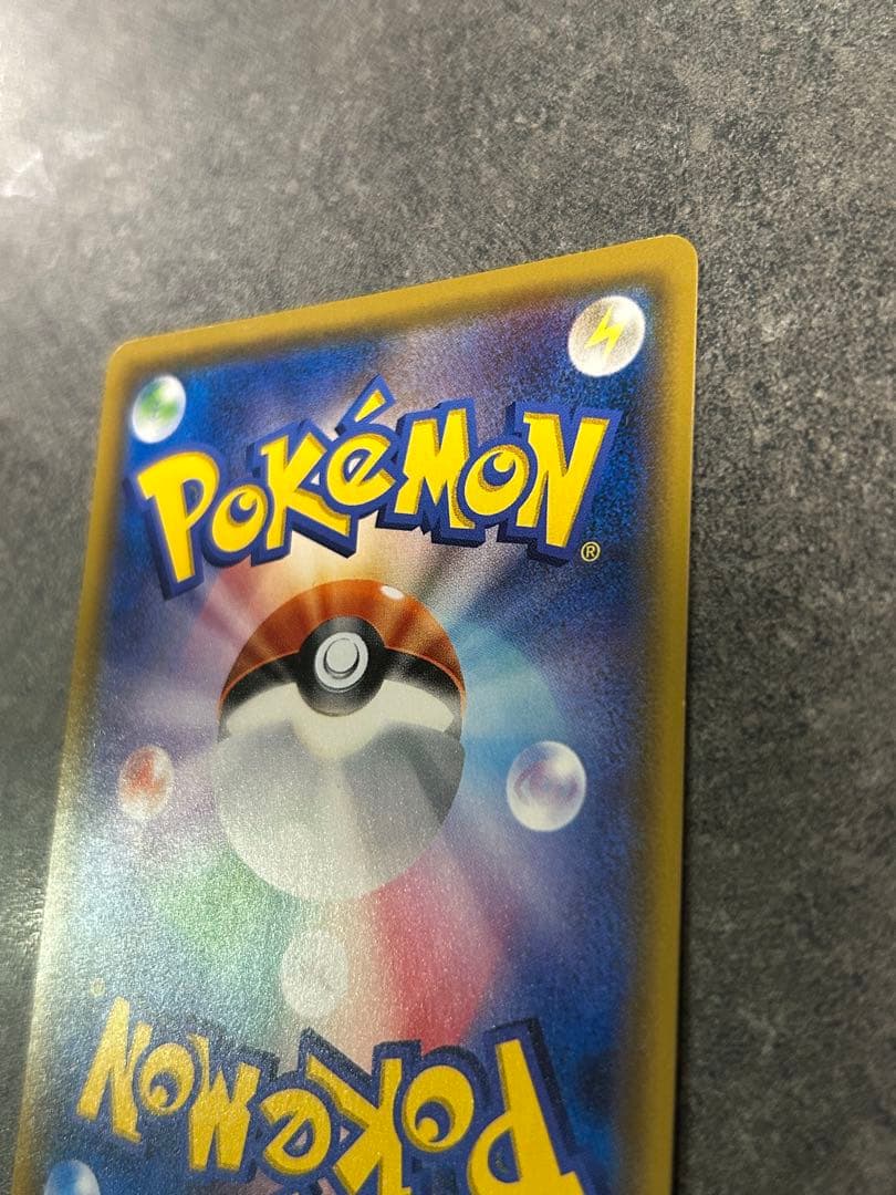 サトシのピカチュウGX SMD 30枚デッキ対戦セット サトシVSロケット団