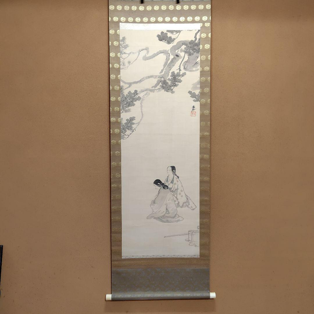 日本画家　尾竹国観『松風村雨』國観　掛軸　絹本　共箱　尾竹三兄弟　和美人　直筆