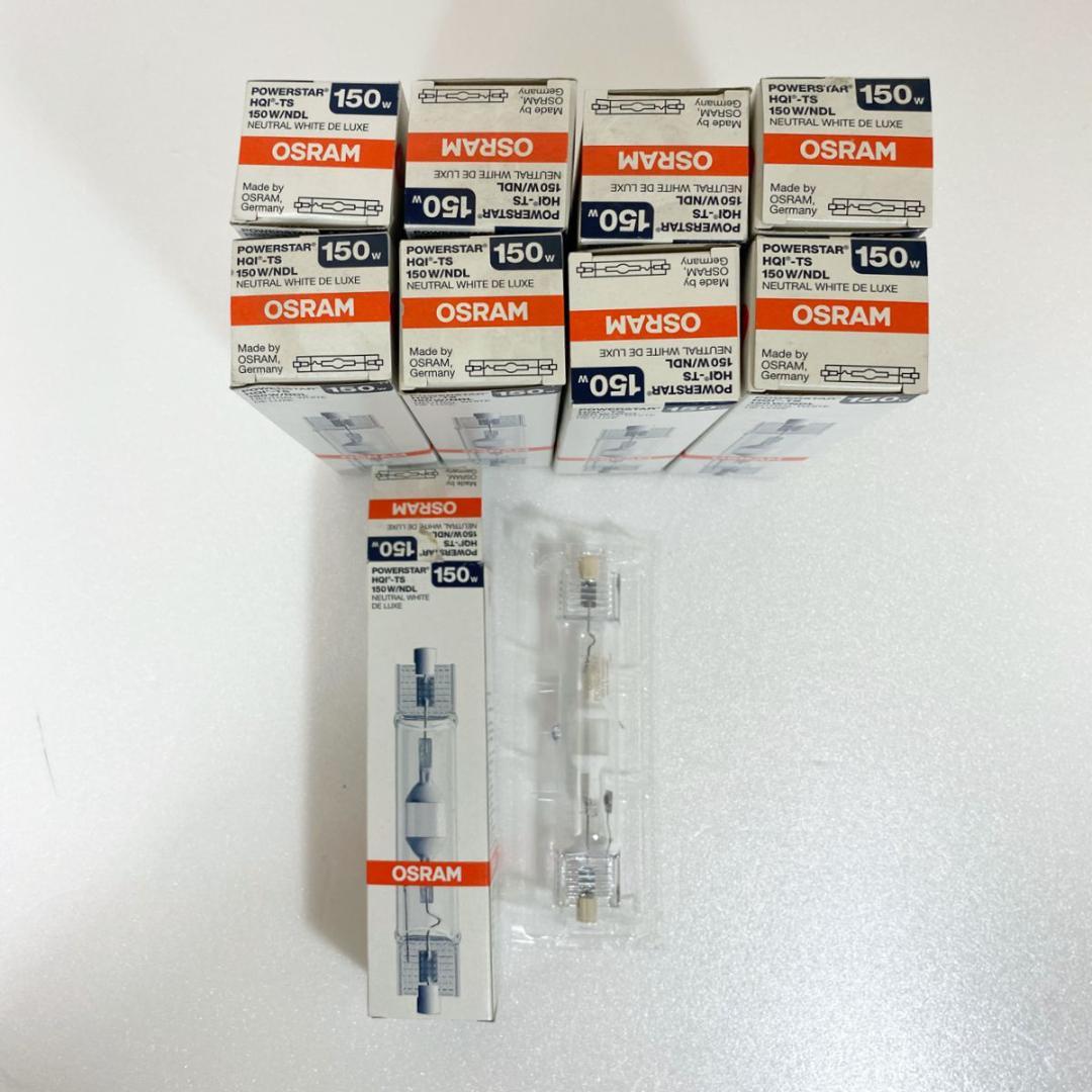 送無■未使用【オスラム】コンパクトHIDランプ 9個 150W電球 おまけ