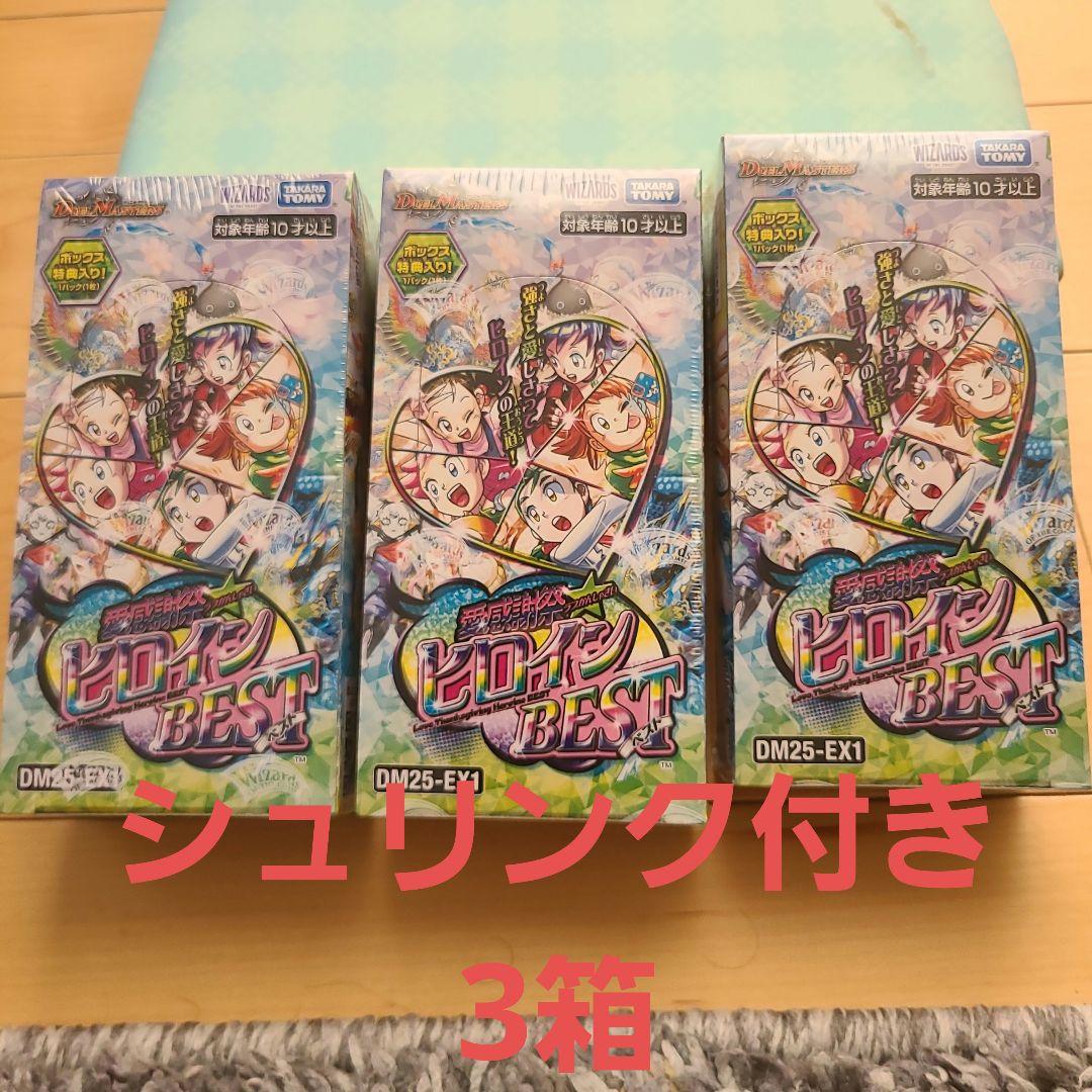 愛感謝祭 デュエルマスターズ ヒロインBEST 1box DM25-EX1