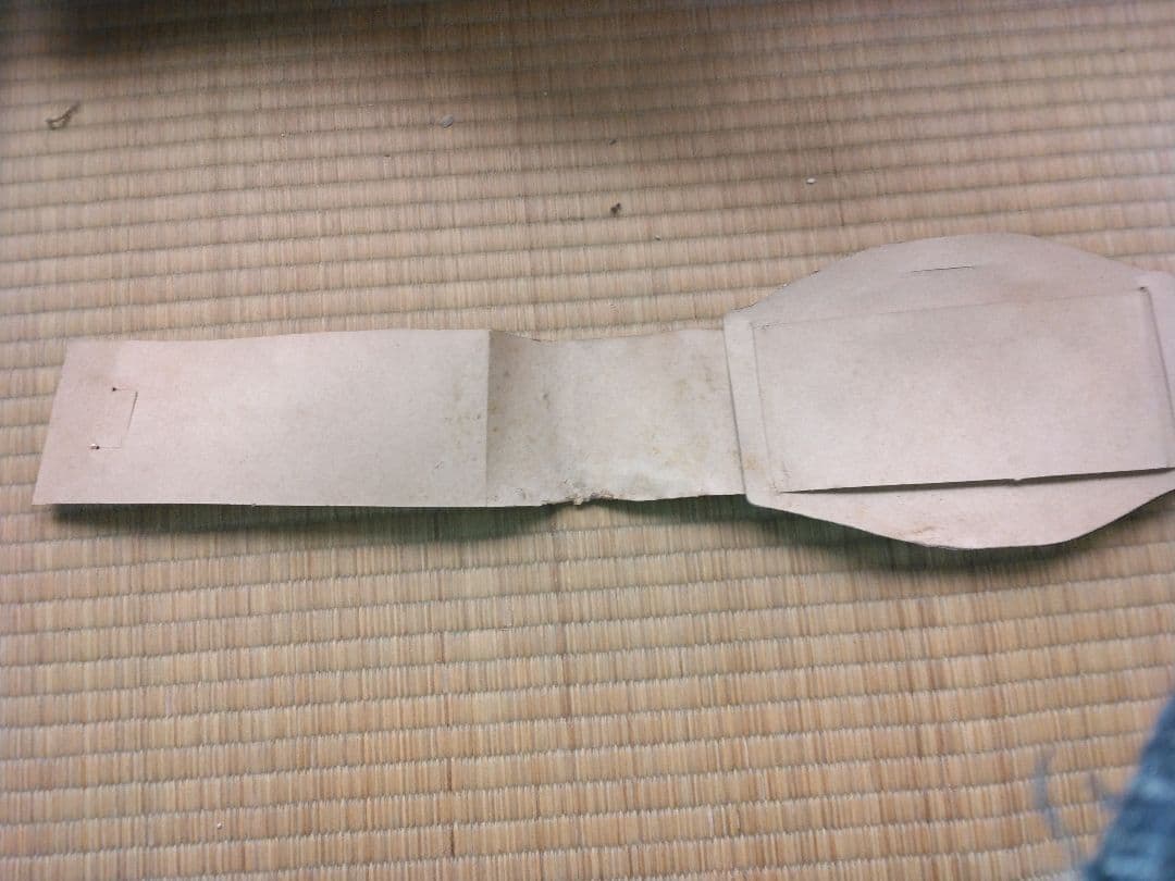 ウルトラマン楽しい幼稚園付録