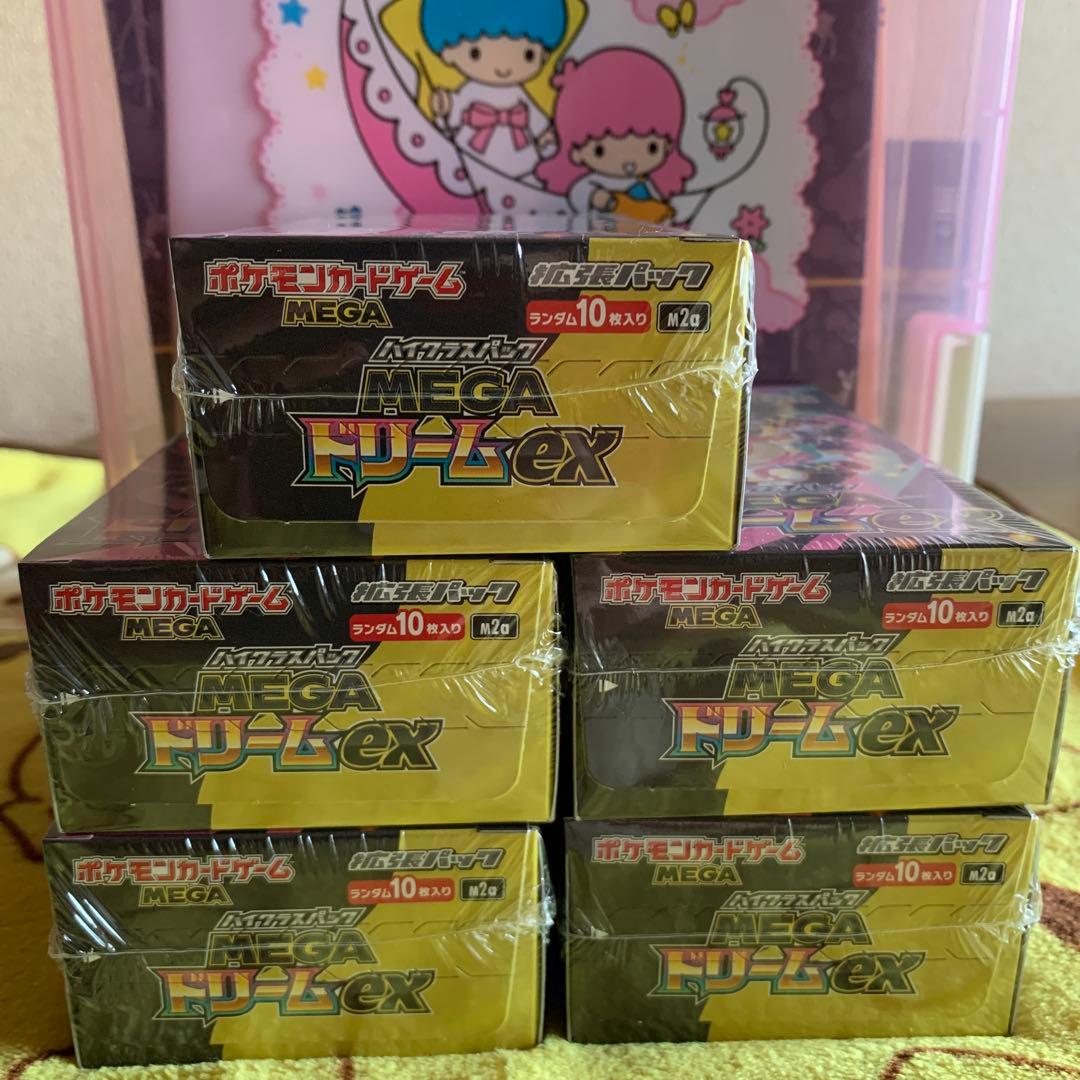 ポケモンカードゲームMEGAハイクラスパック ドリームexシュリンク付きBOX